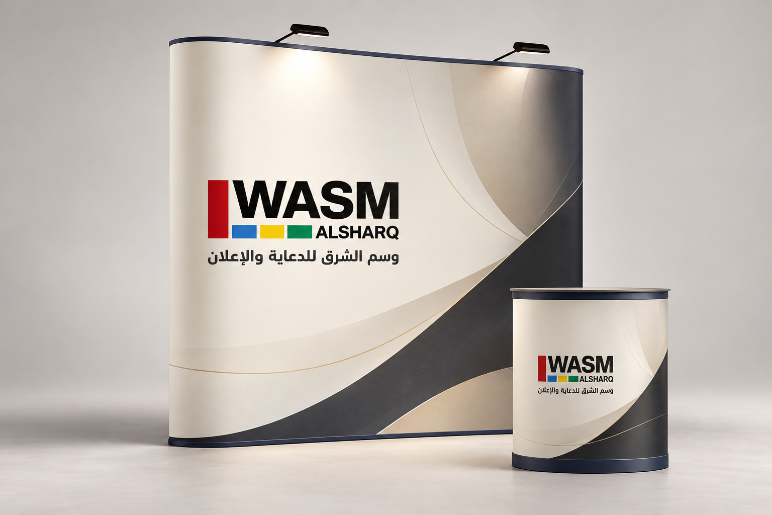 بنرات ولوحات إعلانية