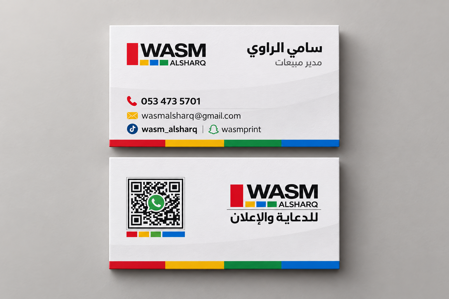 كروت بزنس مطبوعة