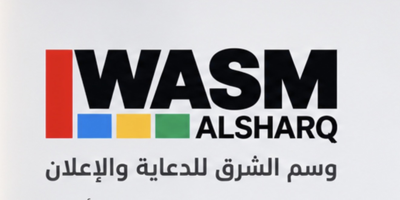 وسم الشرق للدعاية والإعلان
